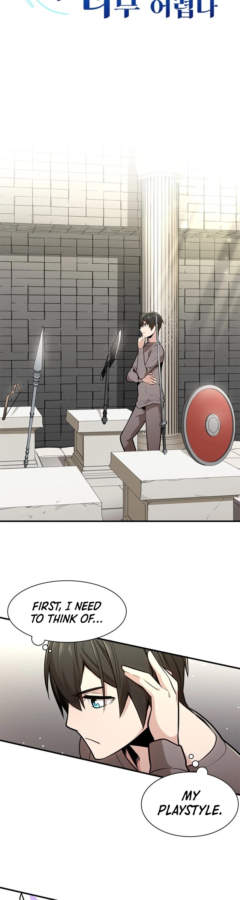 The Tutorial is Too Hard Chapter 2 page 3 - Chapter 2