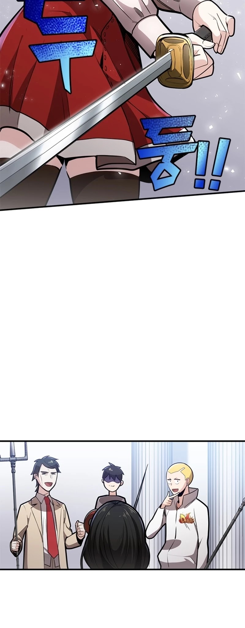 The Tutorial is Too Hard Chapter 2 page 45 - Chapter 2