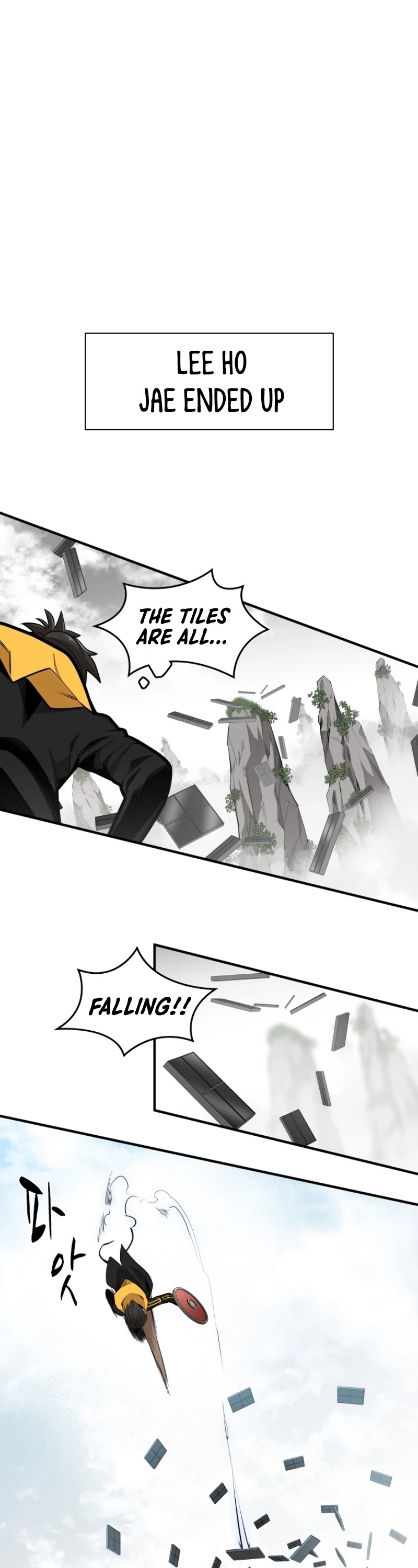 The Tutorial is Too Hard Chapter 20 page 14 - Chapter 20