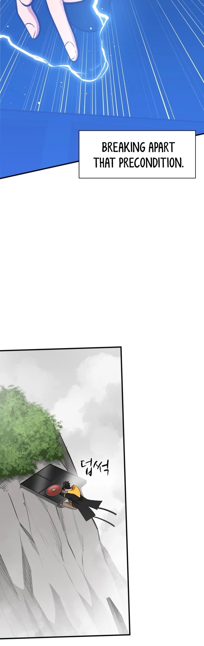The Tutorial is Too Hard Chapter 20 page 17 - Chapter 20