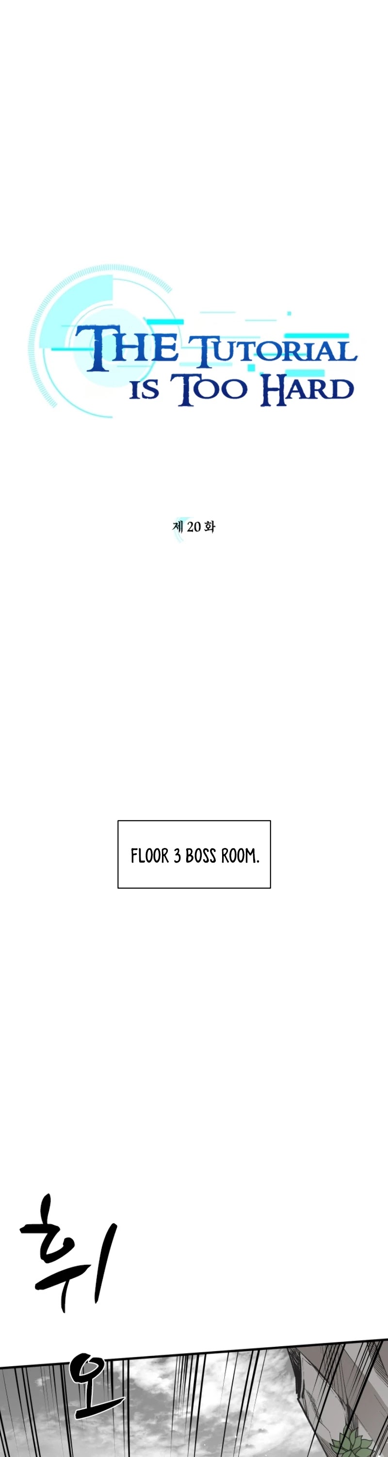 The Tutorial is Too Hard Chapter 20 page 2 - Chapter 20