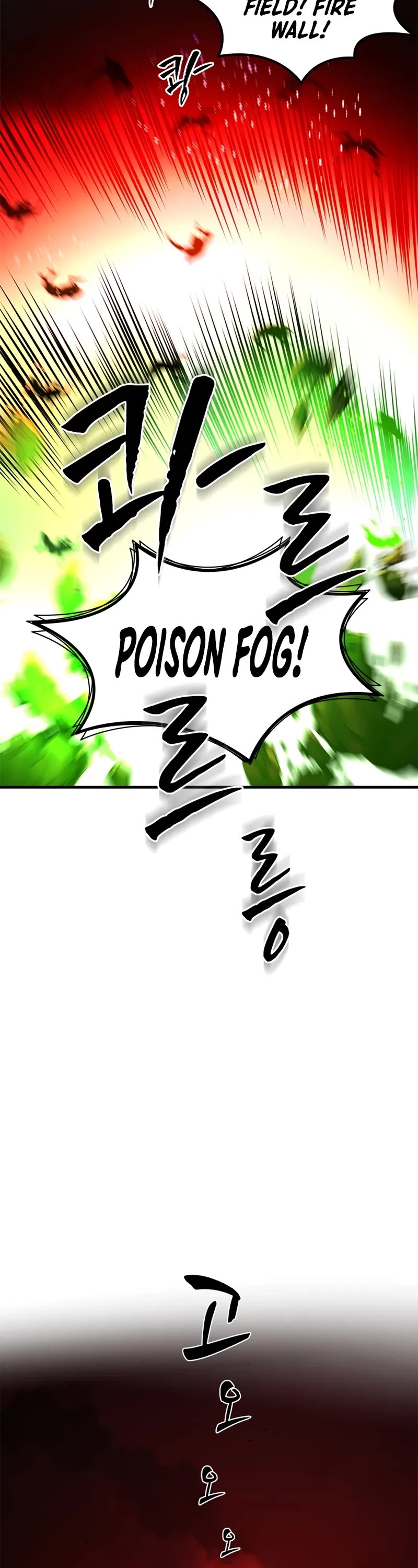 The Tutorial is Too Hard Chapter 200 page 8 - Chapter 200