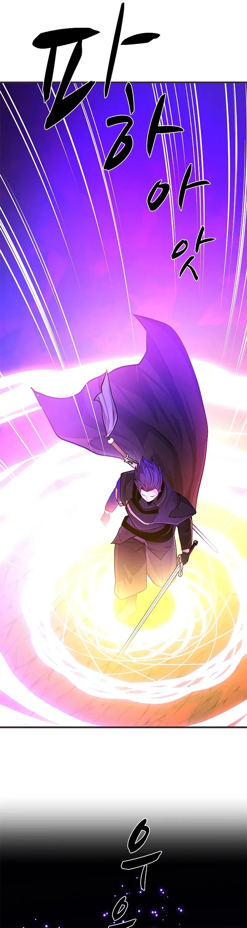 The Tutorial is Too Hard Chapter 202 page 14 - Chapter 202
