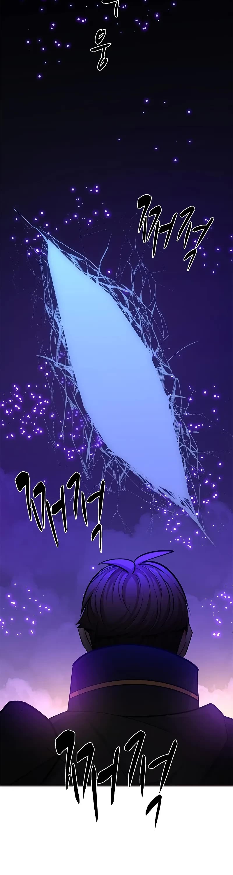 The Tutorial is Too Hard Chapter 202 page 15 - Chapter 202