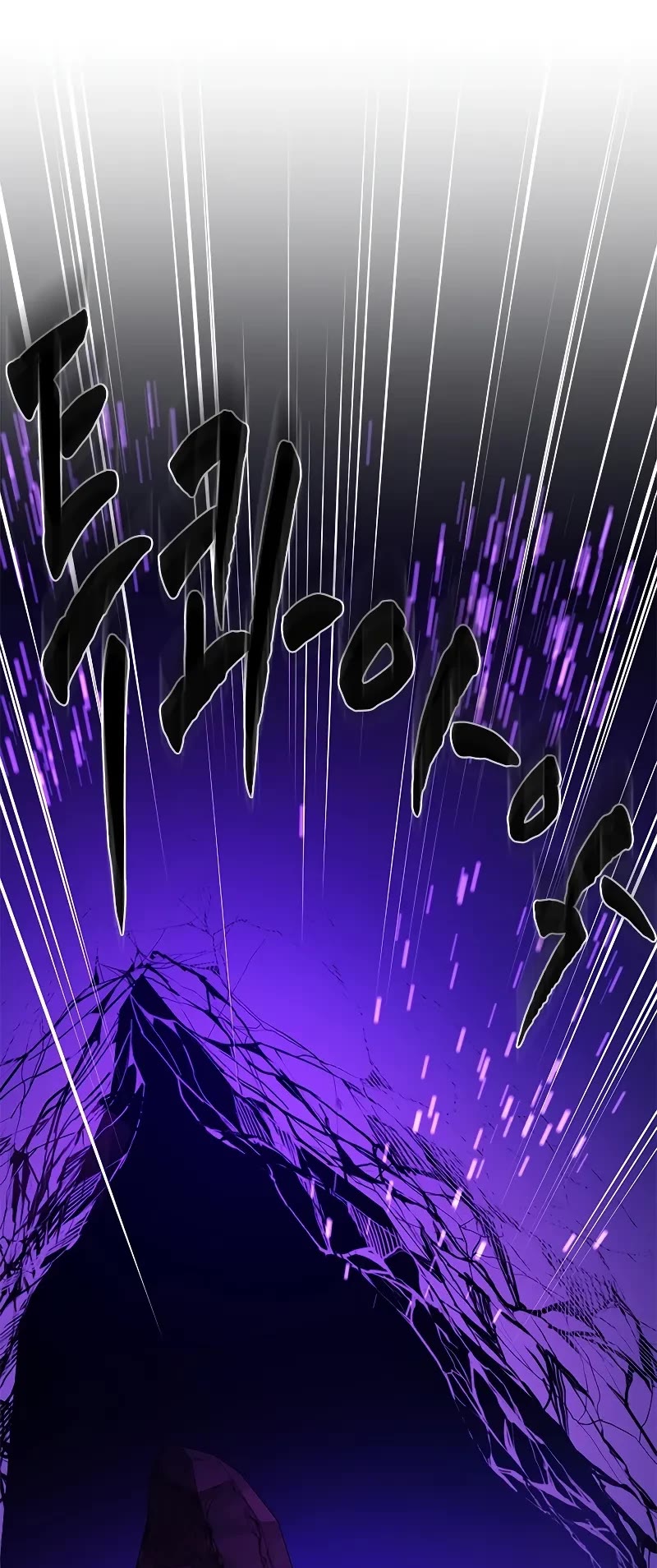The Tutorial is Too Hard Chapter 202 page 16 - Chapter 202