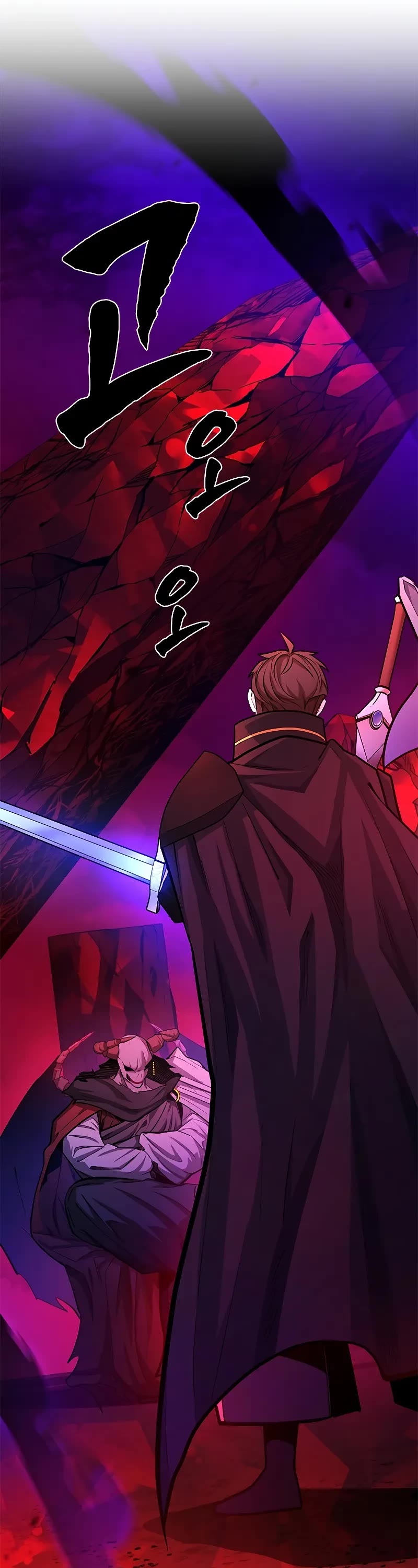 The Tutorial is Too Hard Chapter 202 page 34 - Chapter 202