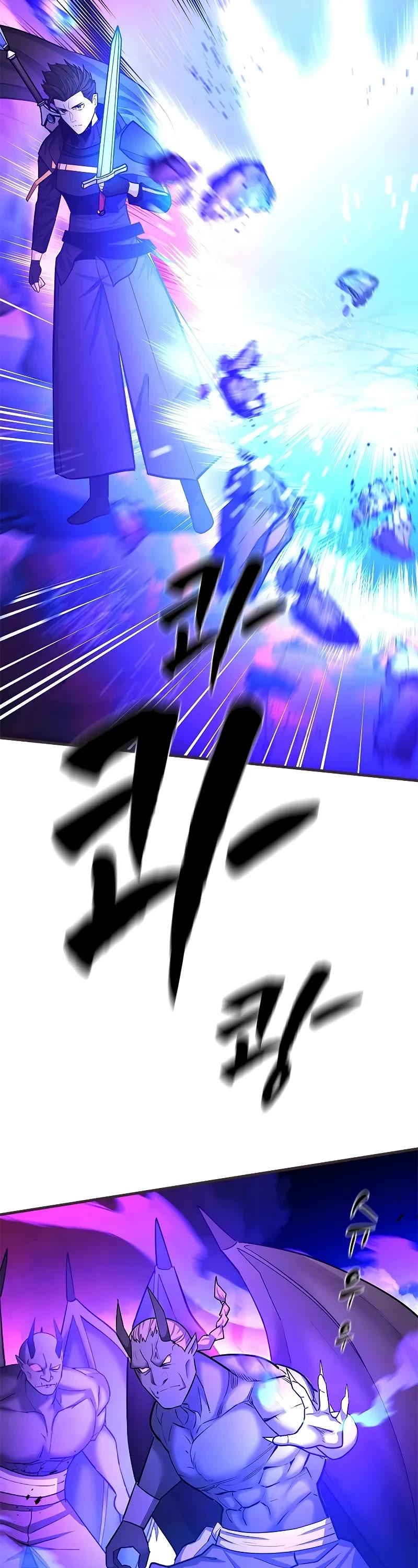 The Tutorial is Too Hard Chapter 202 page 39 - Chapter 202