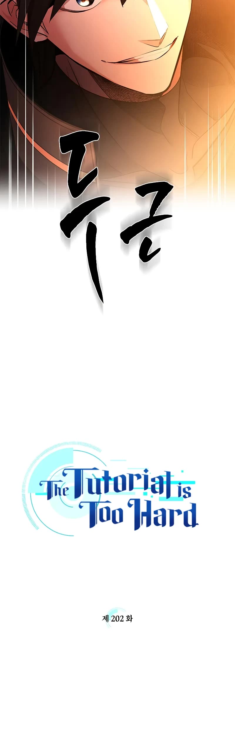 The Tutorial is Too Hard Chapter 202 page 4 - Chapter 202