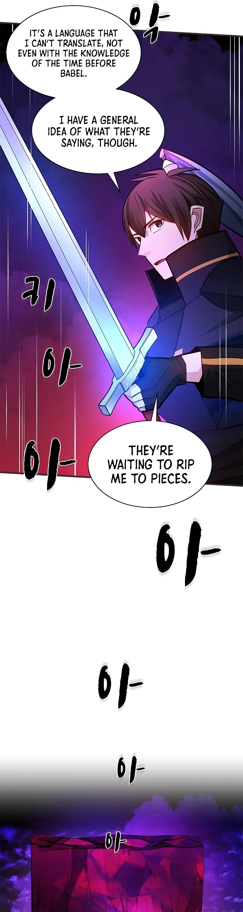 The Tutorial is Too Hard Chapter 202 page 42 - Chapter 202