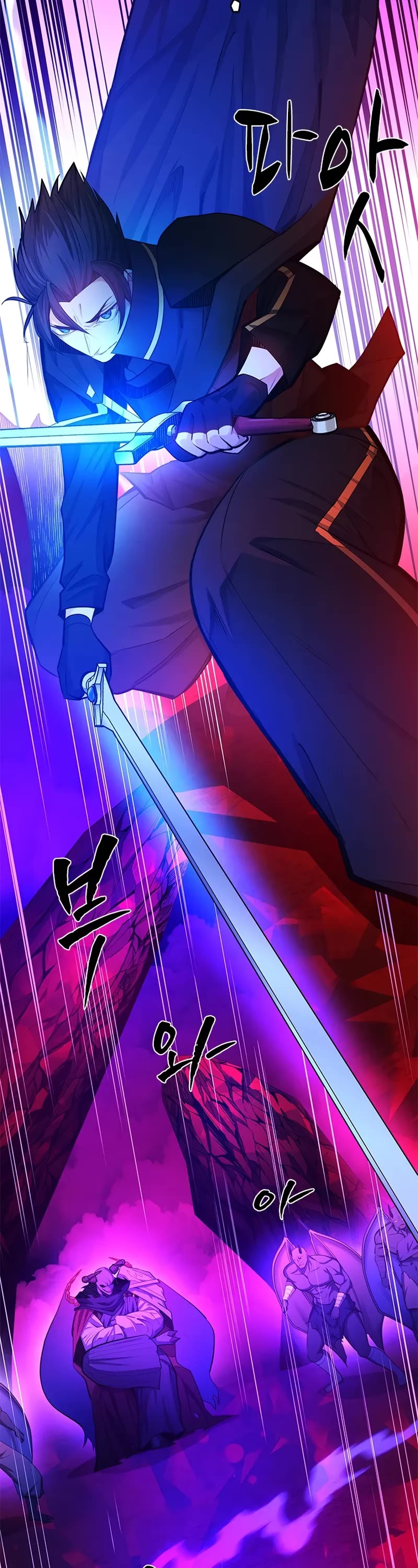 The Tutorial is Too Hard Chapter 203 page 13 - Chapter 203