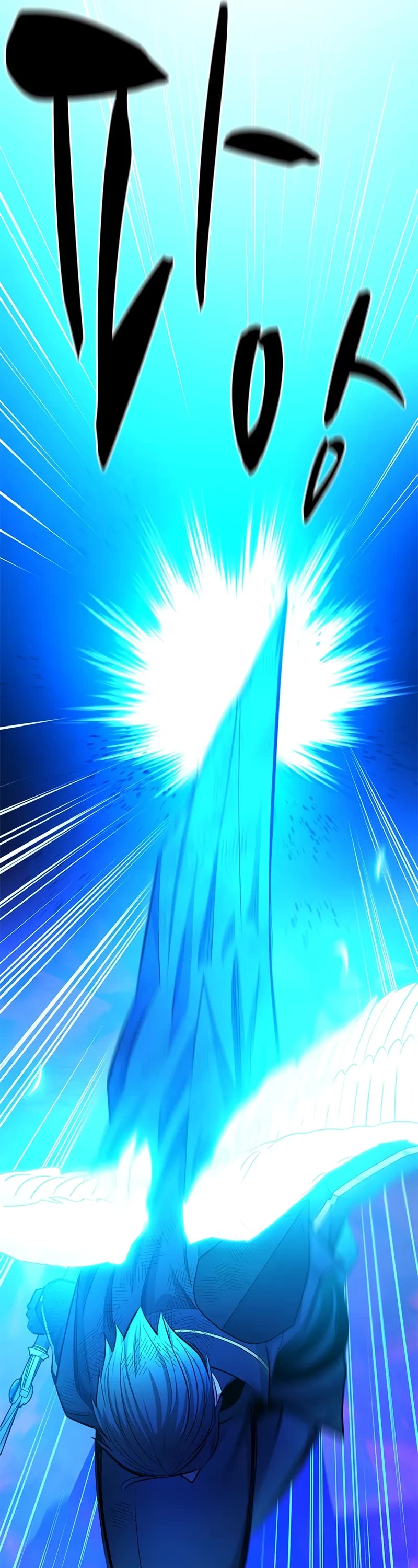 The Tutorial is Too Hard Chapter 203 page 26 - Chapter 203
