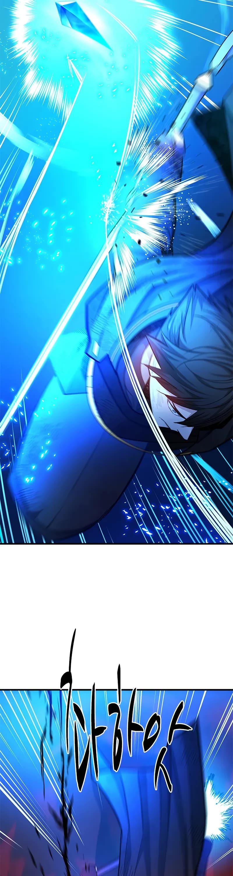 The Tutorial is Too Hard Chapter 203 page 46 - Chapter 203