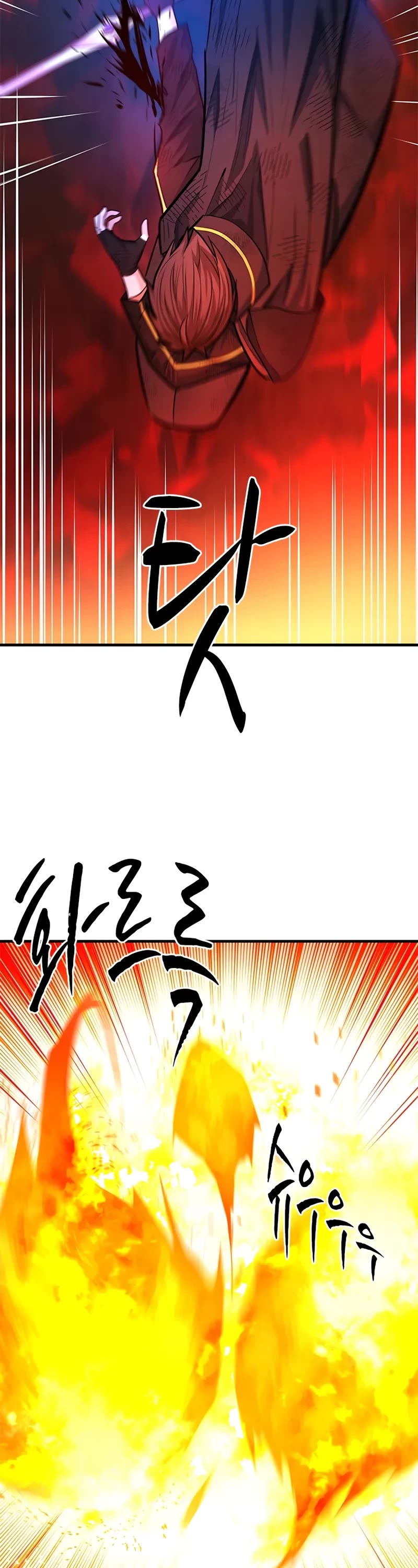 The Tutorial is Too Hard Chapter 203 page 47 - Chapter 203