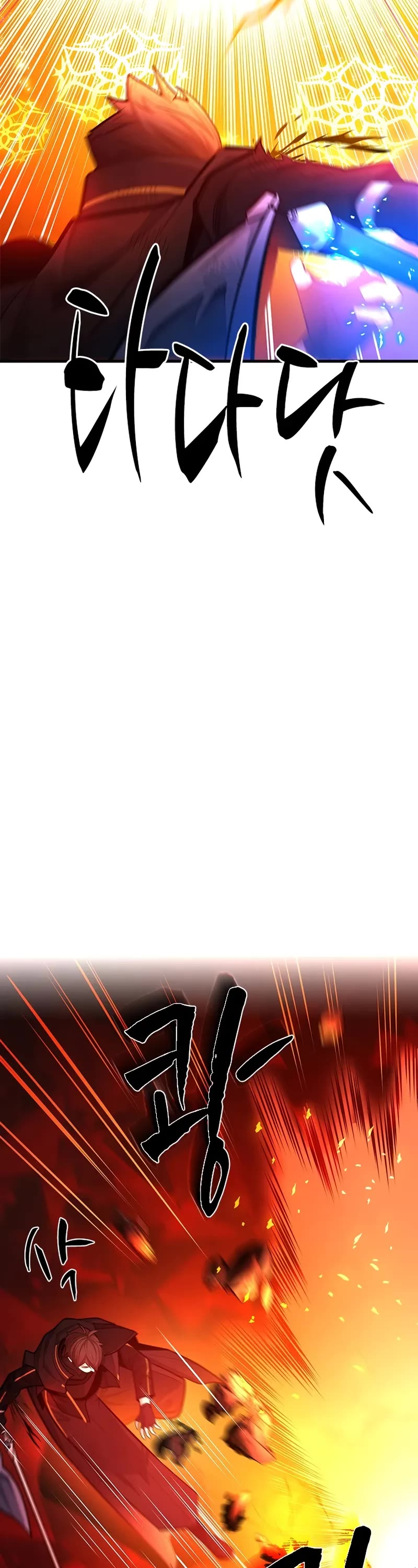 The Tutorial is Too Hard Chapter 203 page 48 - Chapter 203