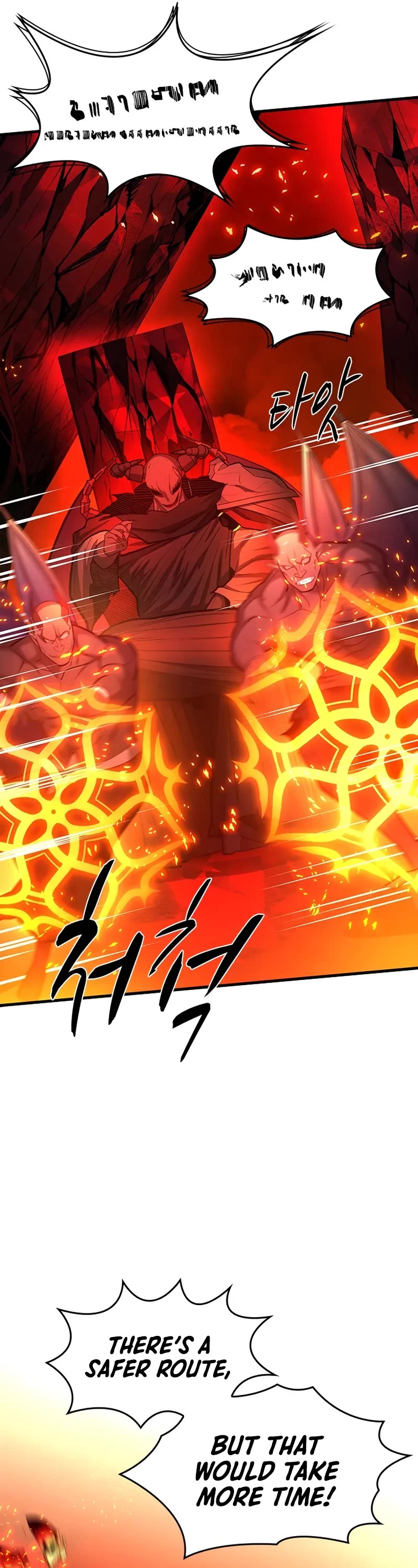 The Tutorial is Too Hard Chapter 203 page 51 - Chapter 203
