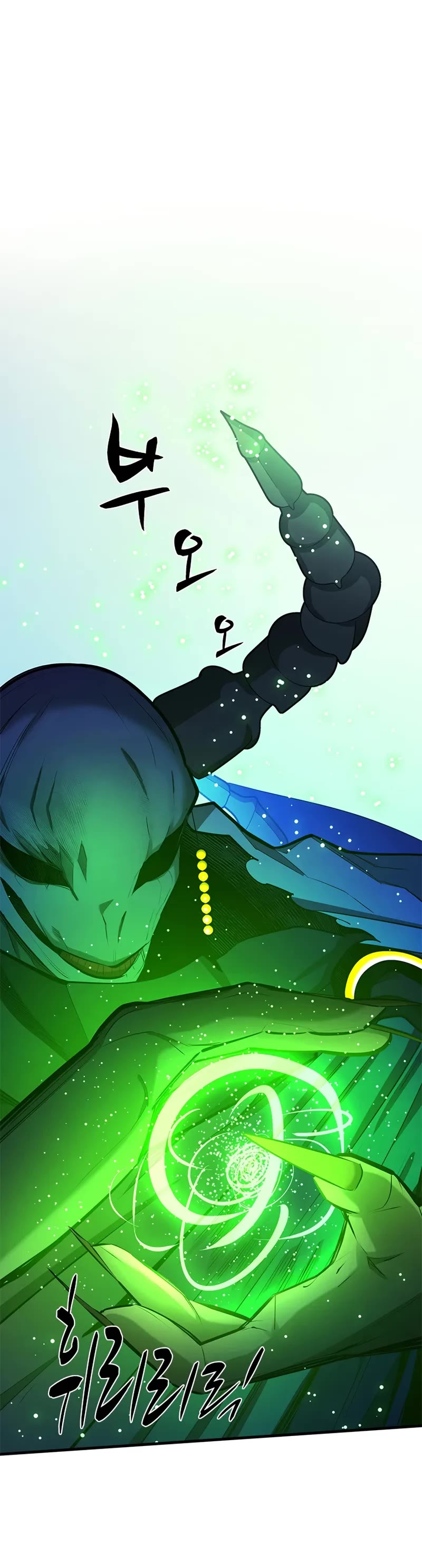 The Tutorial is Too Hard Chapter 203 page 54 - Chapter 203