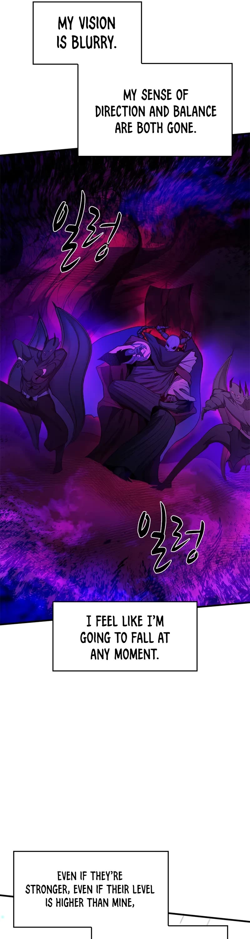 The Tutorial is Too Hard Chapter 204 page 17 - Chapter 204