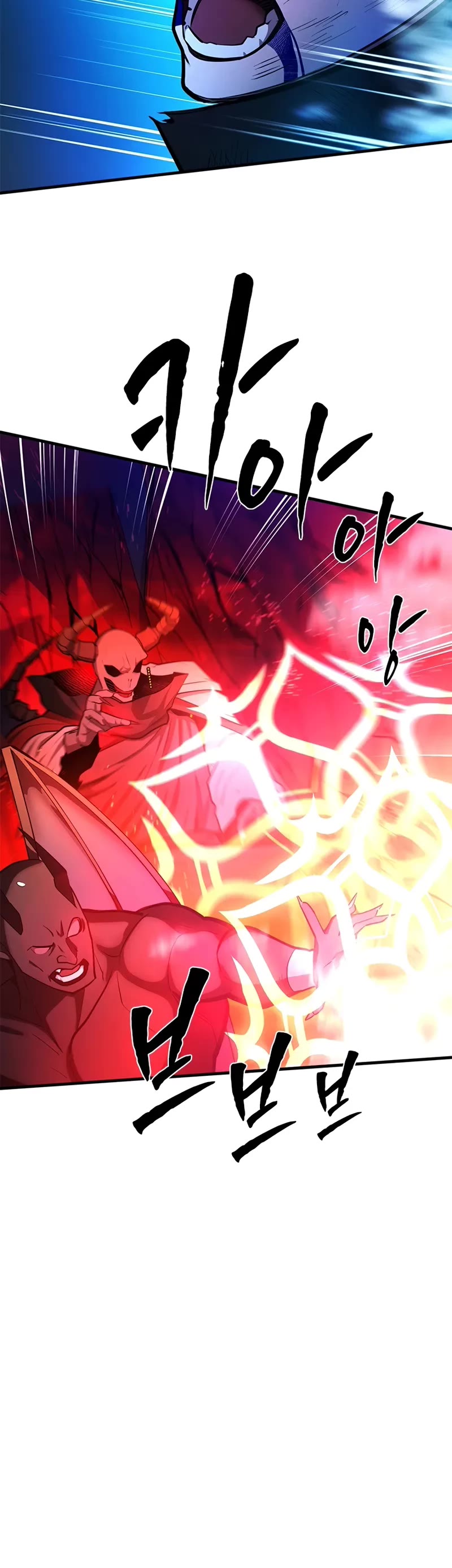 The Tutorial is Too Hard Chapter 204 page 21 - Chapter 204