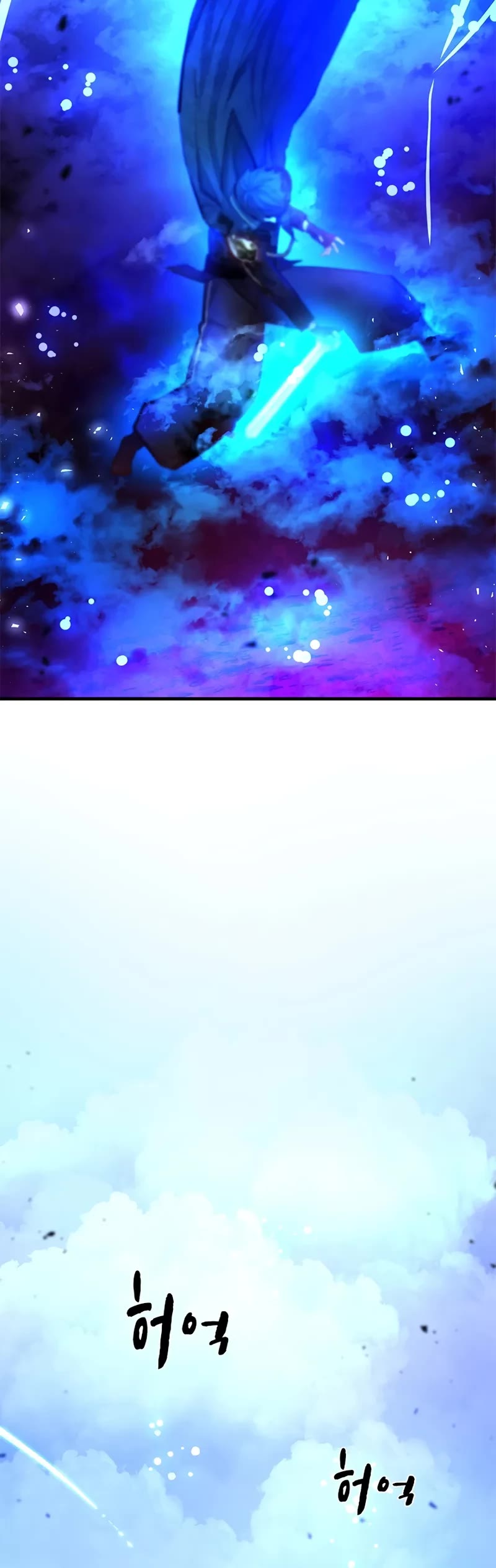 The Tutorial is Too Hard Chapter 204 page 31 - Chapter 204