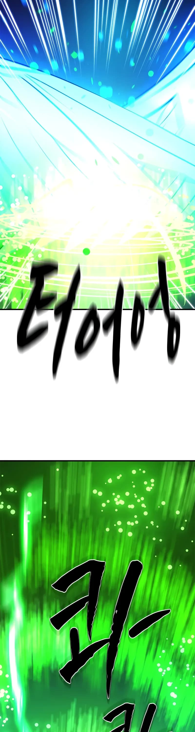 The Tutorial is Too Hard Chapter 204 page 8 - Chapter 204