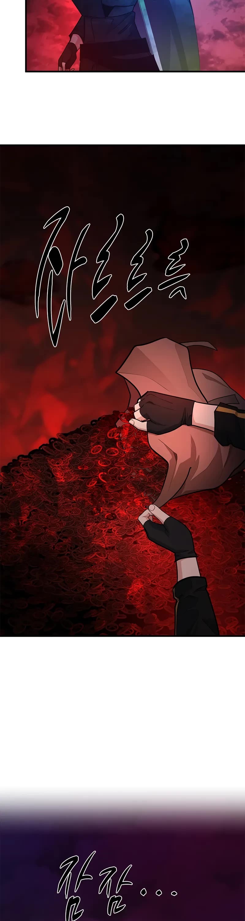 The Tutorial is Too Hard Chapter 205 page 14 - Chapter 205