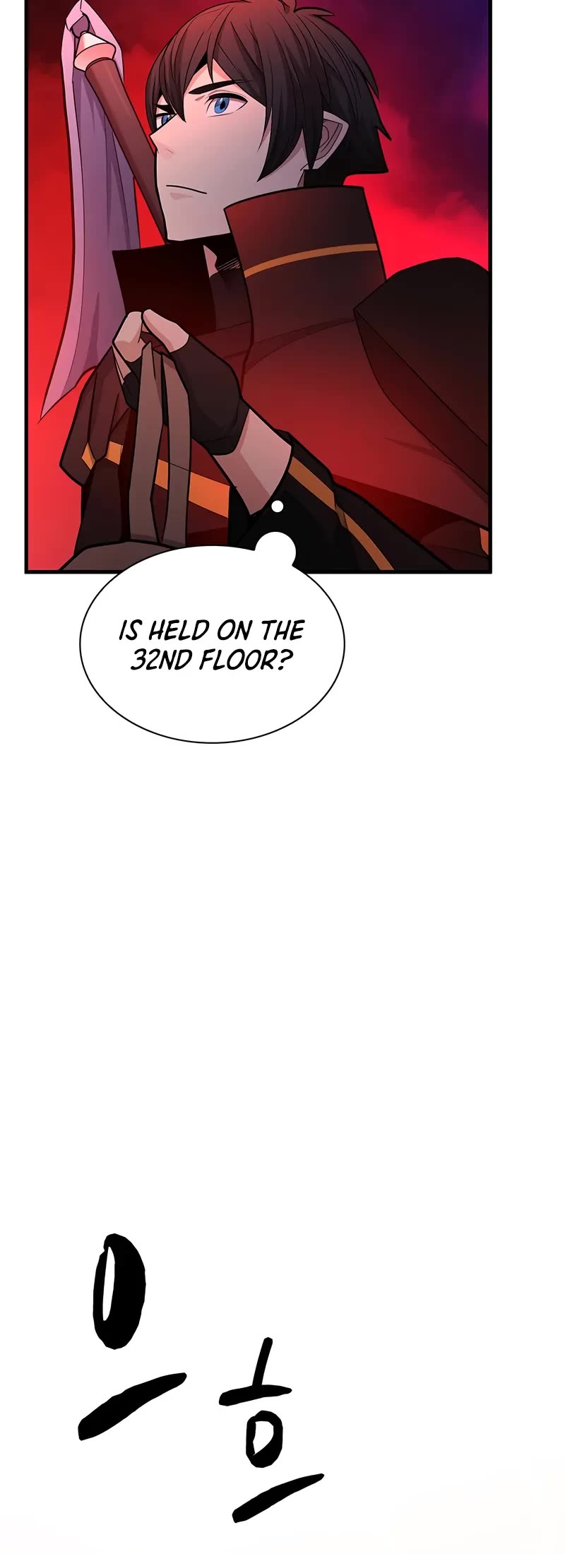 The Tutorial is Too Hard Chapter 205 page 16 - Chapter 205