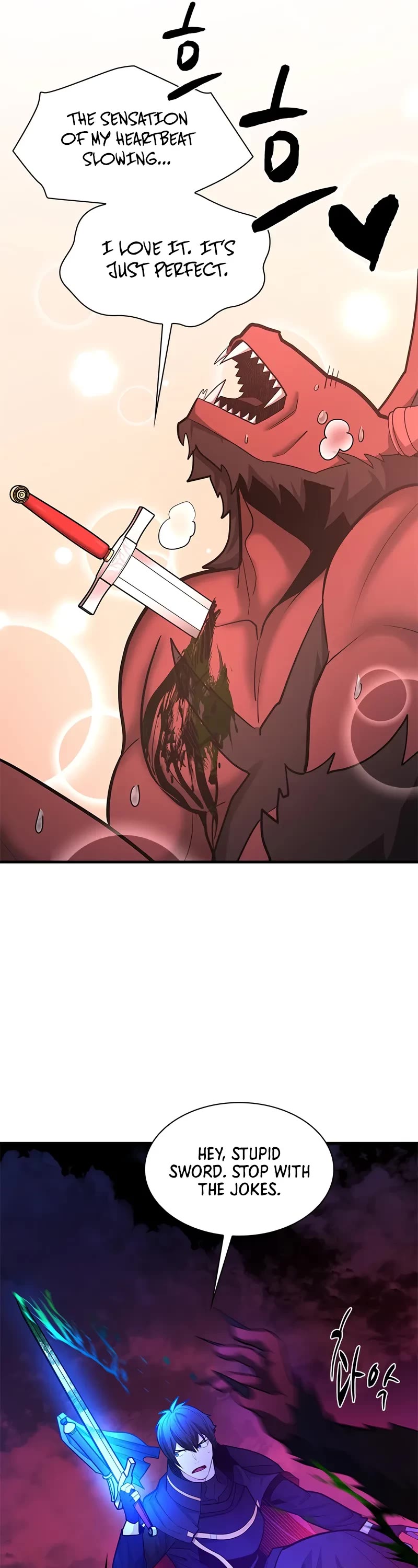 The Tutorial is Too Hard Chapter 205 page 17 - Chapter 205