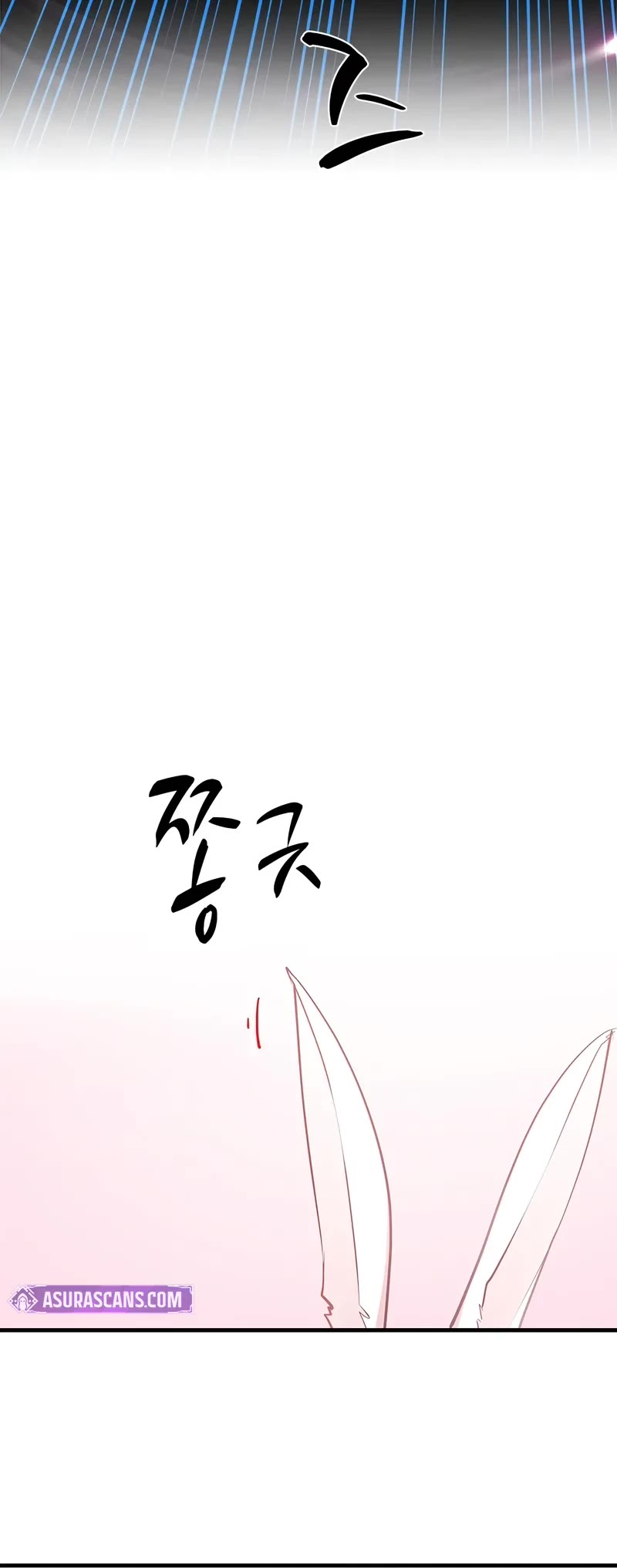 The Tutorial is Too Hard Chapter 205 page 21 - Chapter 205