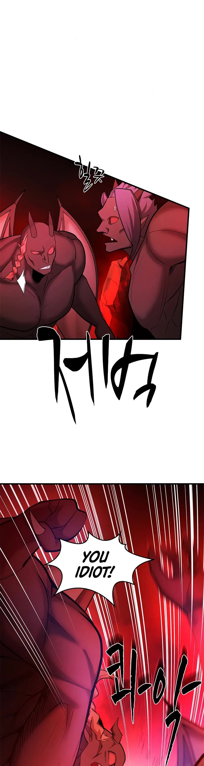 The Tutorial is Too Hard Chapter 206 page 16 - Chapter 206