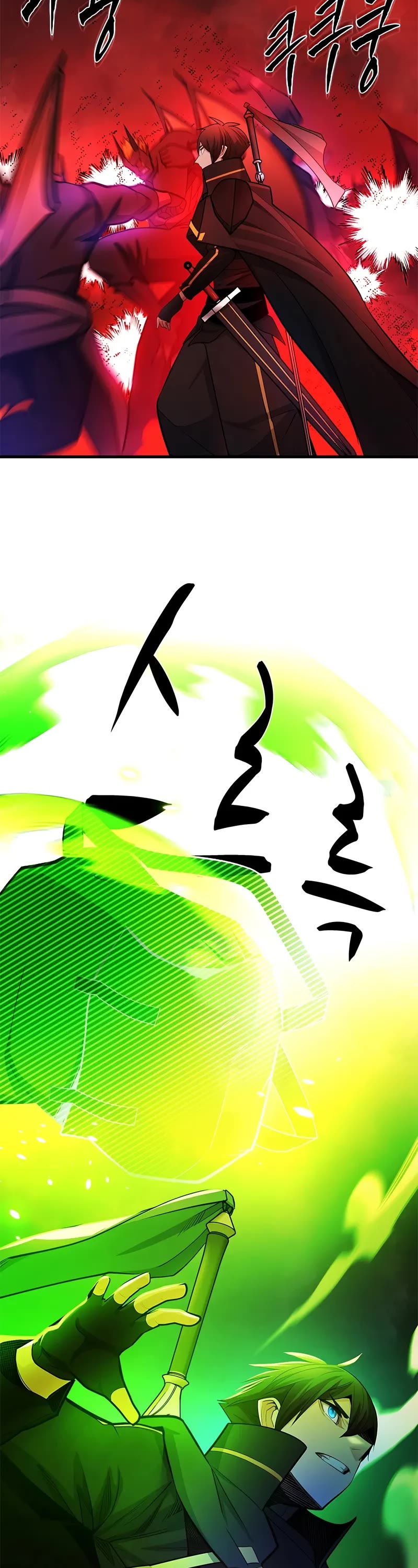 The Tutorial is Too Hard Chapter 206 page 18 - Chapter 206