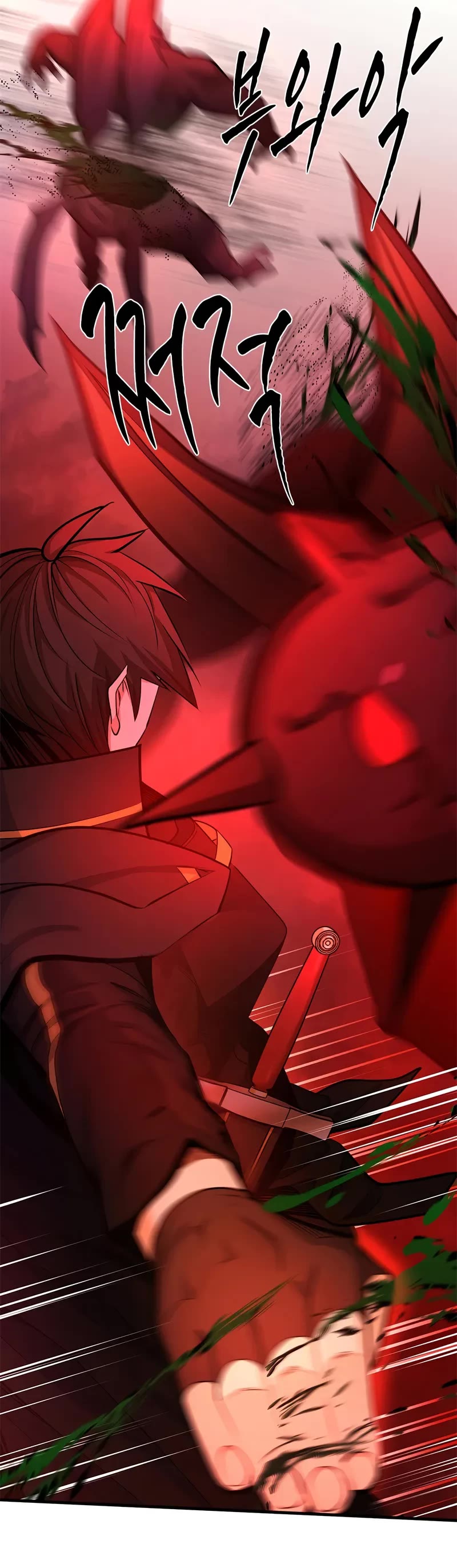 The Tutorial is Too Hard Chapter 206 page 24 - Chapter 206