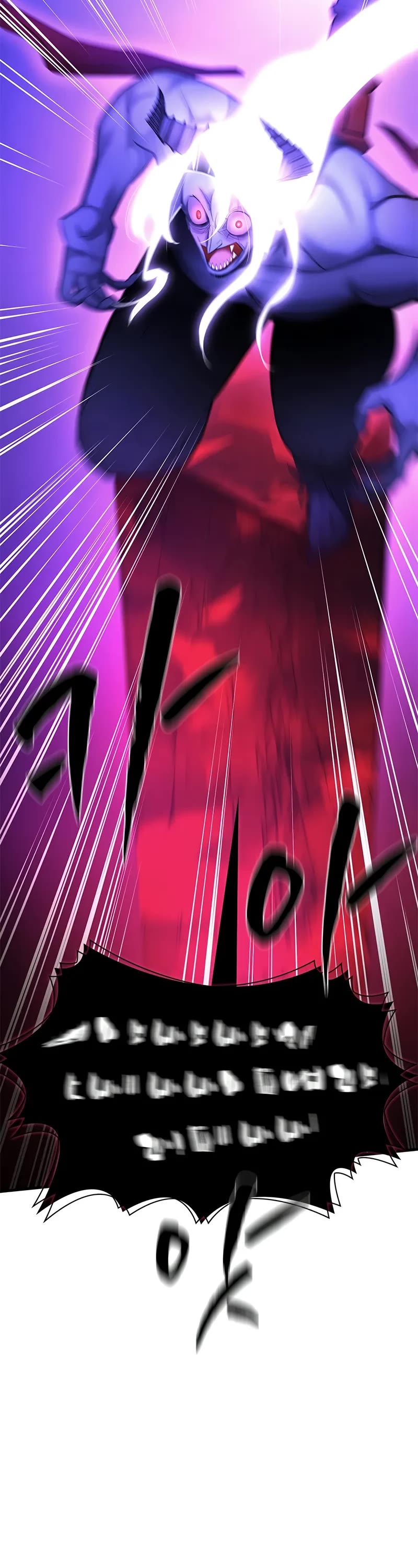 The Tutorial is Too Hard Chapter 208 page 18 - Chapter 208