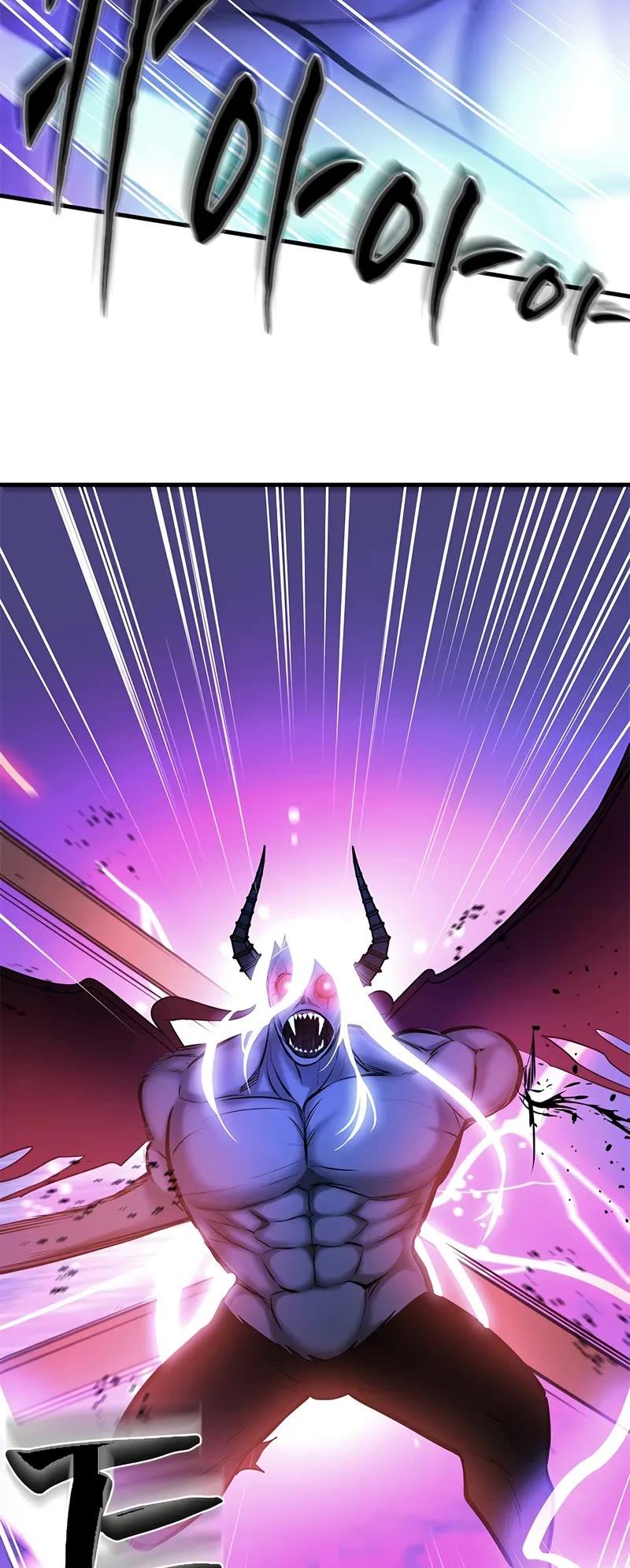 The Tutorial is Too Hard Chapter 208 page 35 - Chapter 208