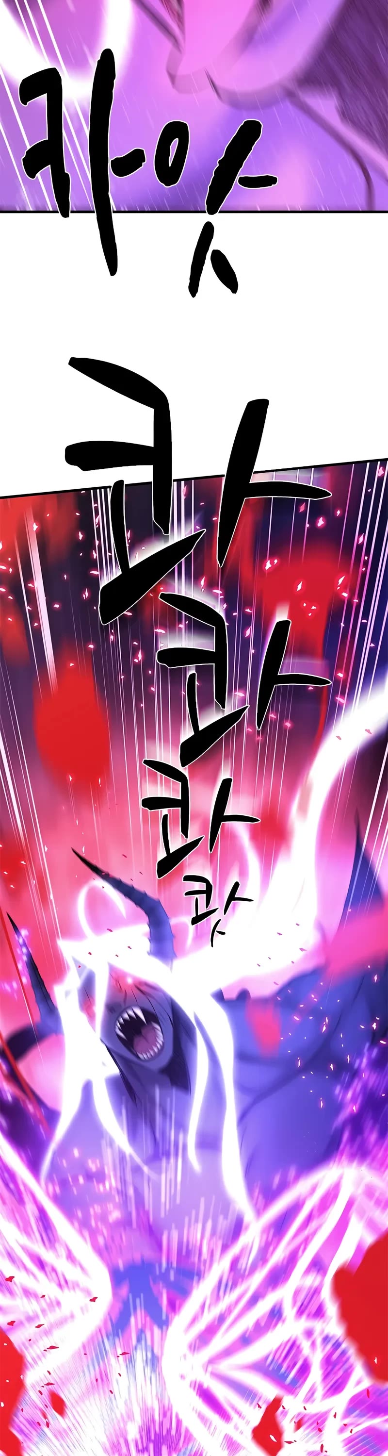 The Tutorial is Too Hard Chapter 208 page 44 - Chapter 208