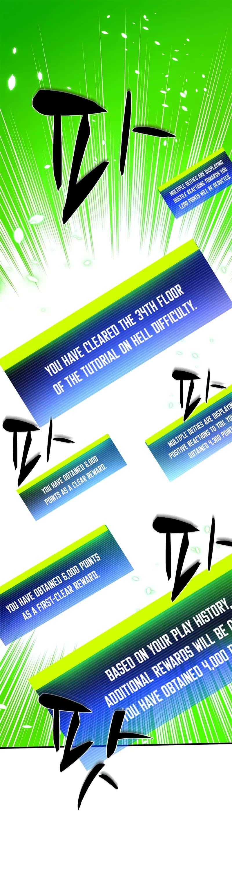 The Tutorial is Too Hard Chapter 209 page 1 - Chapter 209