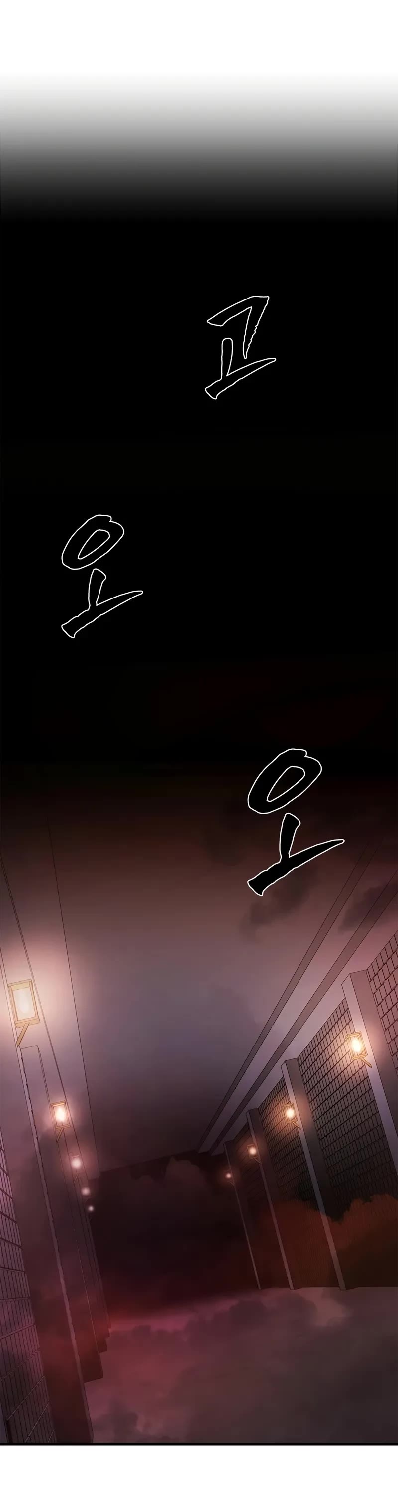 The Tutorial is Too Hard Chapter 209 page 53 - Chapter 209