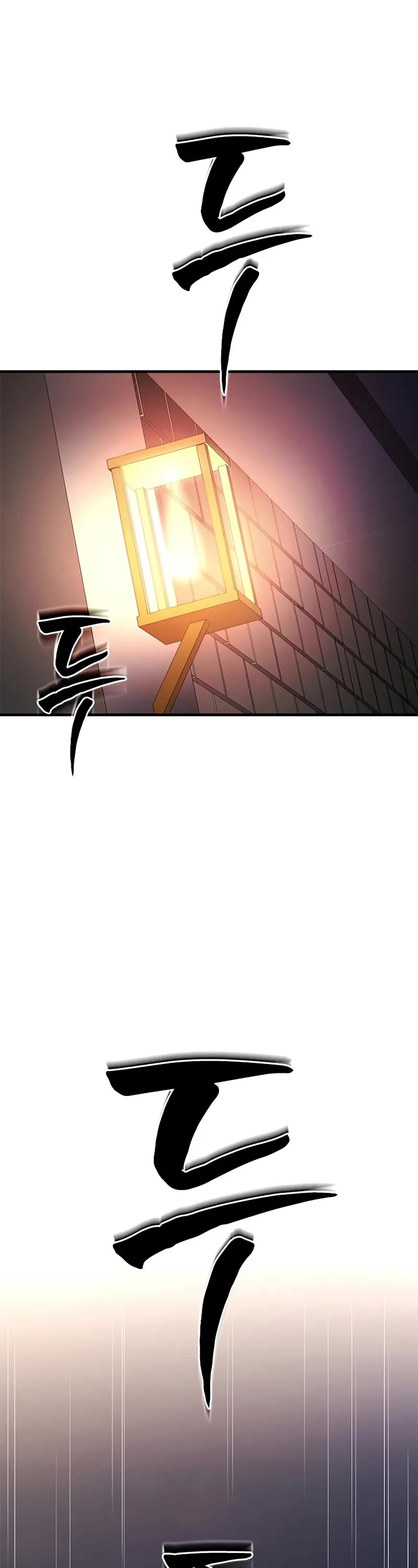 The Tutorial is Too Hard Chapter 209 page 54 - Chapter 209