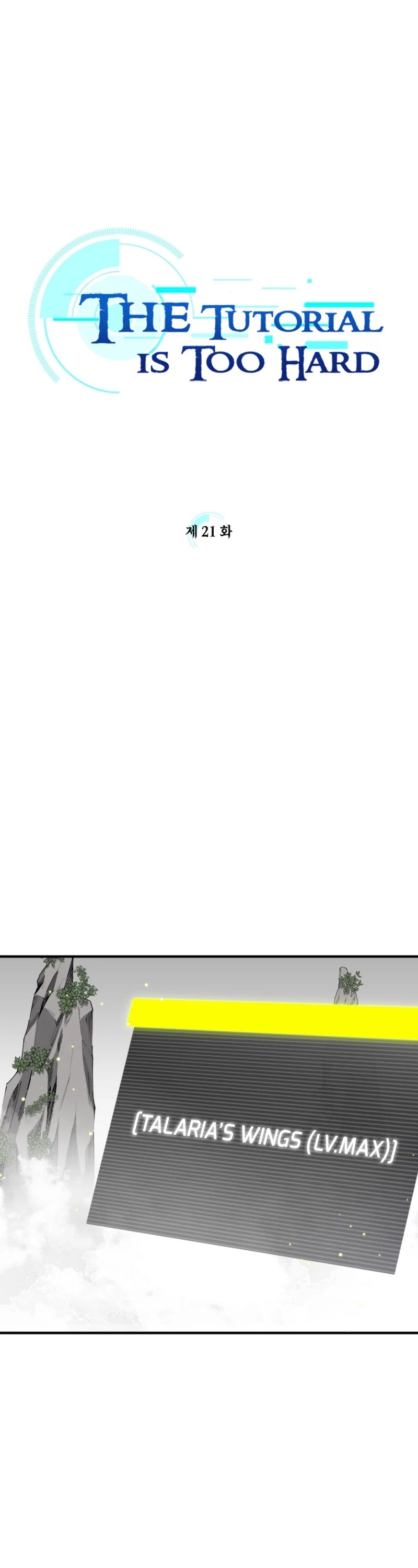 The Tutorial is Too Hard Chapter 21 page 2 - Chapter 21