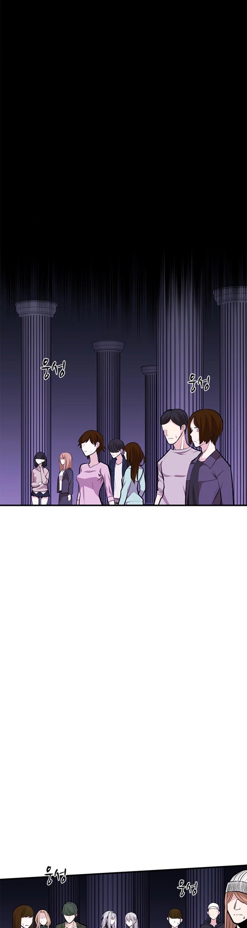 The Tutorial is Too Hard Chapter 21 page 55 - Chapter 21