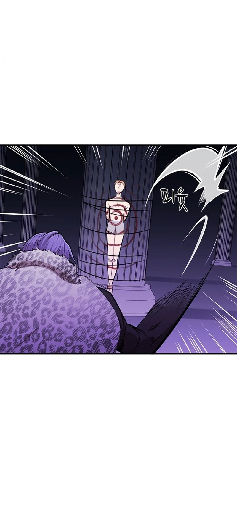 The Tutorial is Too Hard Chapter 21 page 59 - Chapter 21
