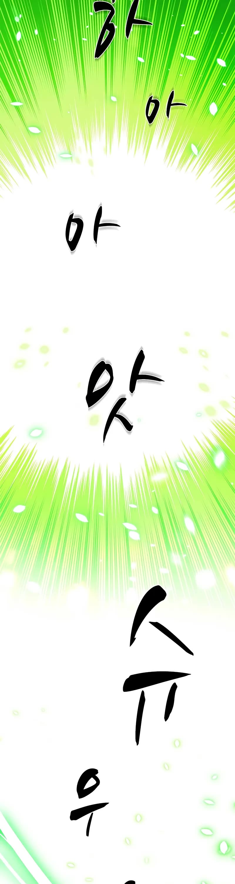 The Tutorial is Too Hard Chapter 210 page 12 - Chapter 210