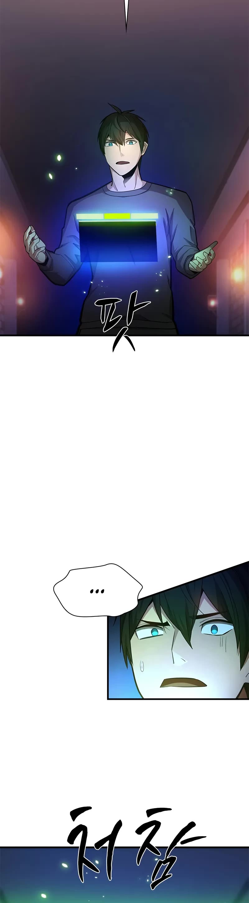 The Tutorial is Too Hard Chapter 210 page 34 - Chapter 210