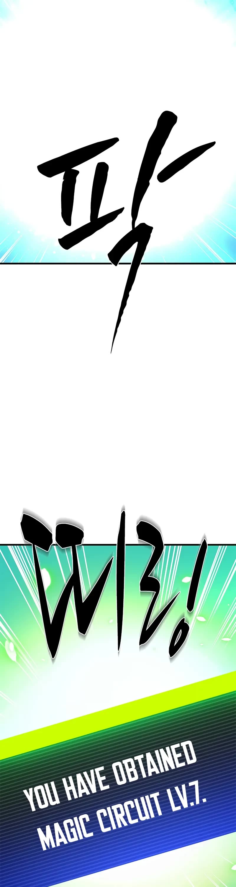 The Tutorial is Too Hard Chapter 210 page 51 - Chapter 210
