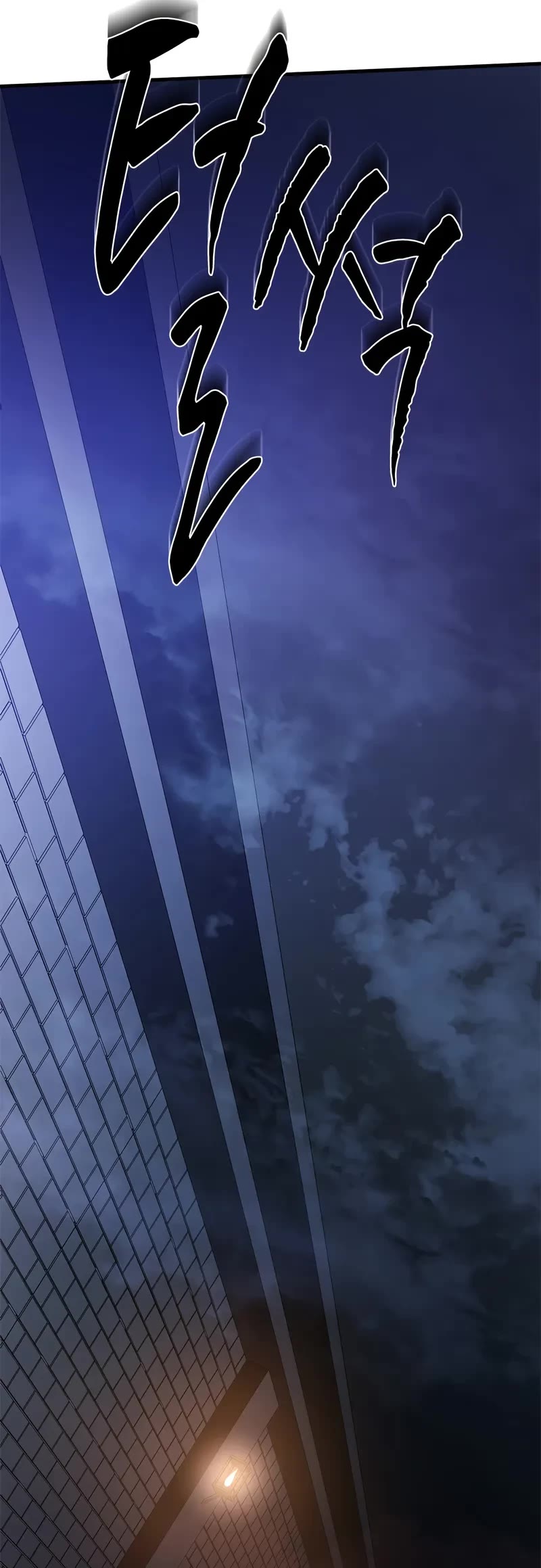 The Tutorial is Too Hard Chapter 210 page 56 - Chapter 210