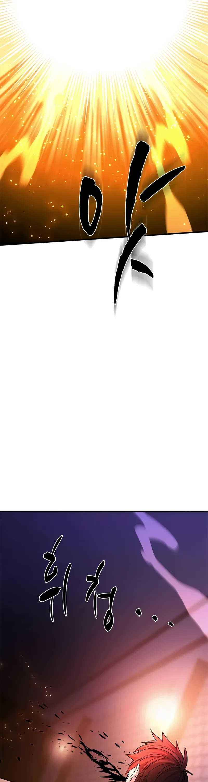 The Tutorial is Too Hard Chapter 211 page 12 - Chapter 211