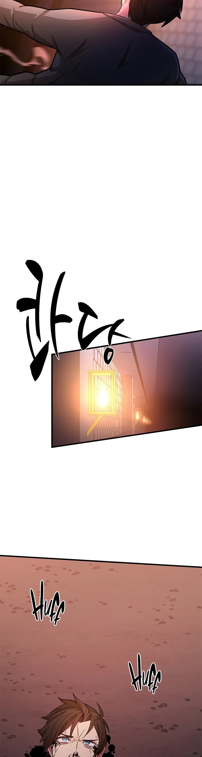 The Tutorial is Too Hard Chapter 211 page 13 - Chapter 211