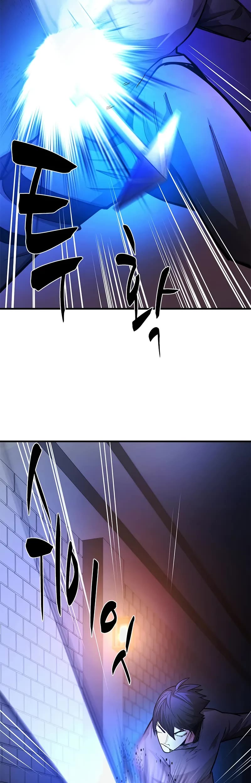 The Tutorial is Too Hard Chapter 211 page 40 - Chapter 211