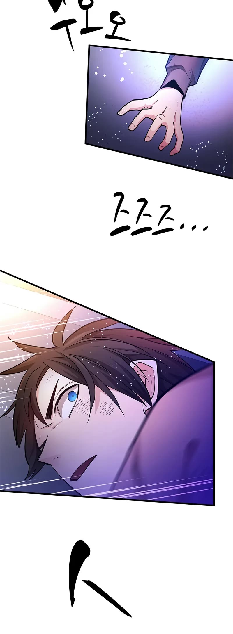The Tutorial is Too Hard Chapter 212 page 11 - Chapter 212