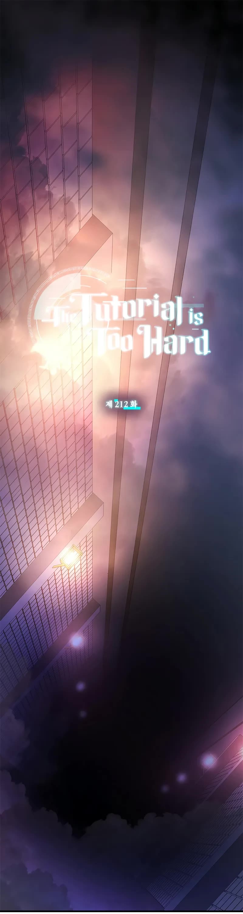 The Tutorial is Too Hard Chapter 212 page 2 - Chapter 212