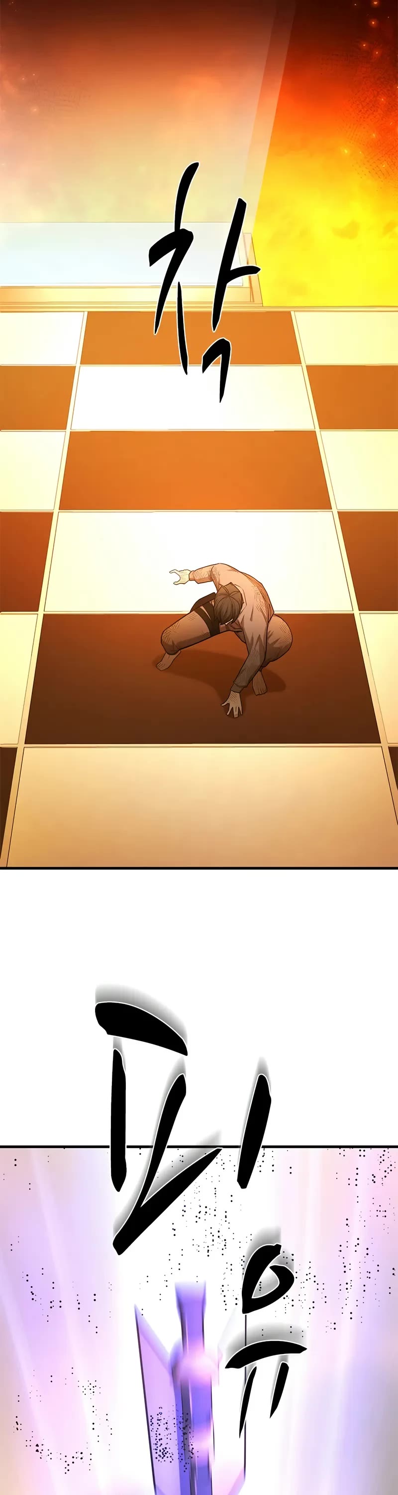 The Tutorial is Too Hard Chapter 212 page 22 - Chapter 212